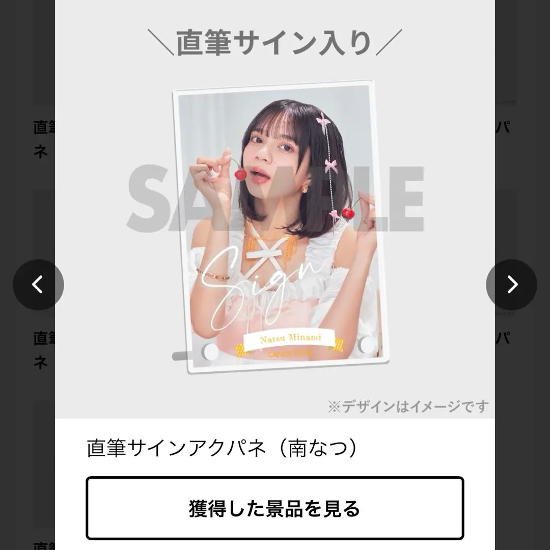 2025年最新】Candy tune パネルの人気アイテム - メルカリ