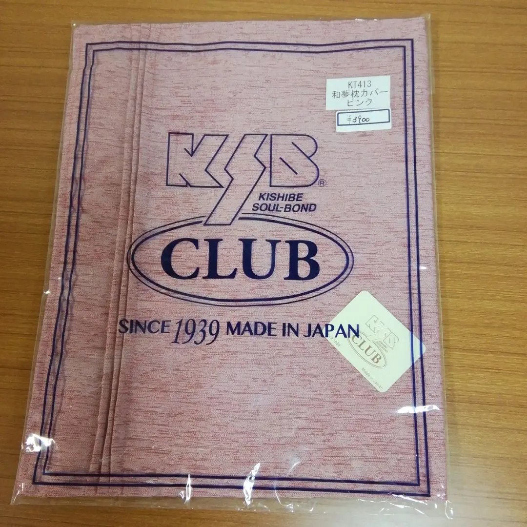 2025年最新】KSB 寝具の人気アイテム - メルカリ