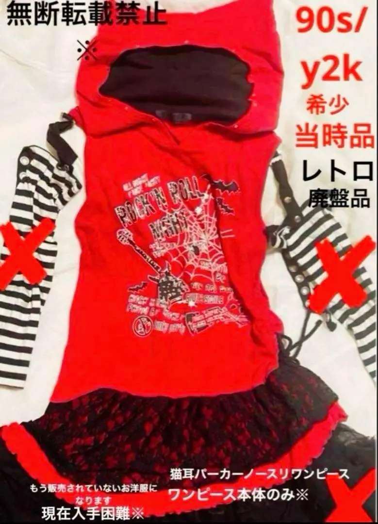 プトマヨ PUTUMAYO 猫耳 チュニックワンピース レア プトマヨ PUTUMAYO 猫耳 チュニックワンピース レア トップス