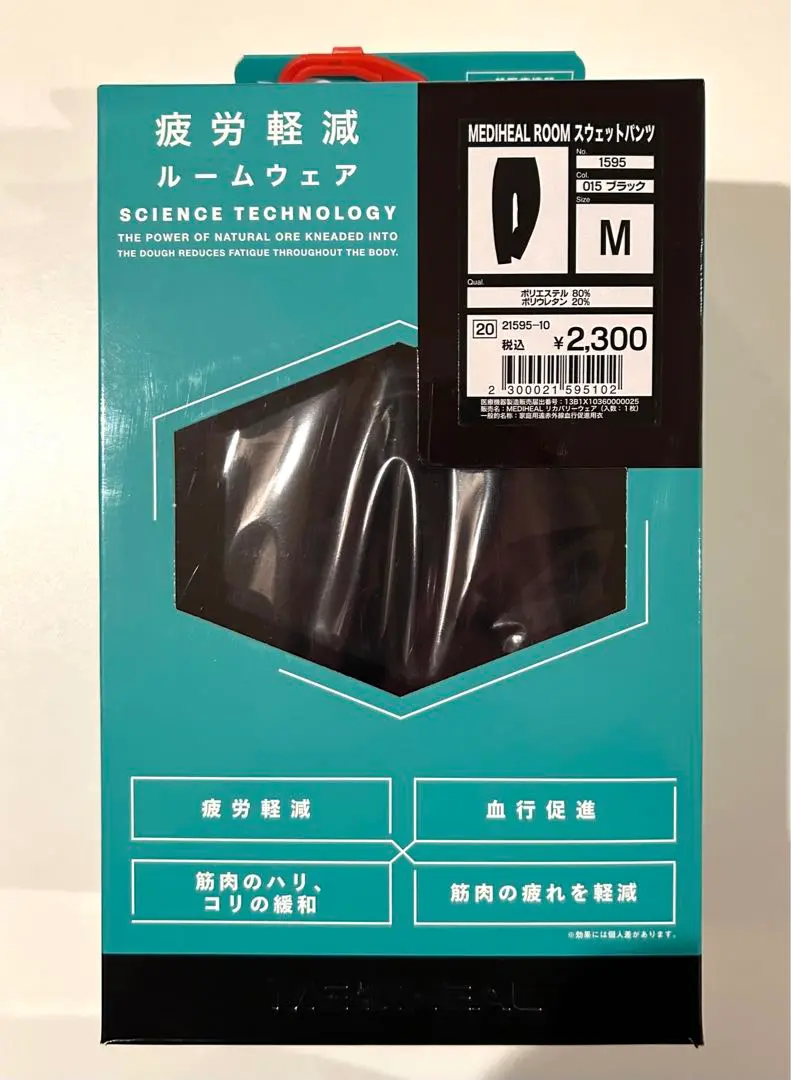 新品未使用⭐︎ワークマン メディヒール トレーナー/スウェットパンツ⭐︎ラベンダーM 2025年最新】ワークマン メディヒール スウェット mの人気