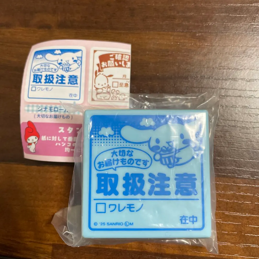 Thumbnail of Sanrio Characters Work Stamps Cinnamoroll