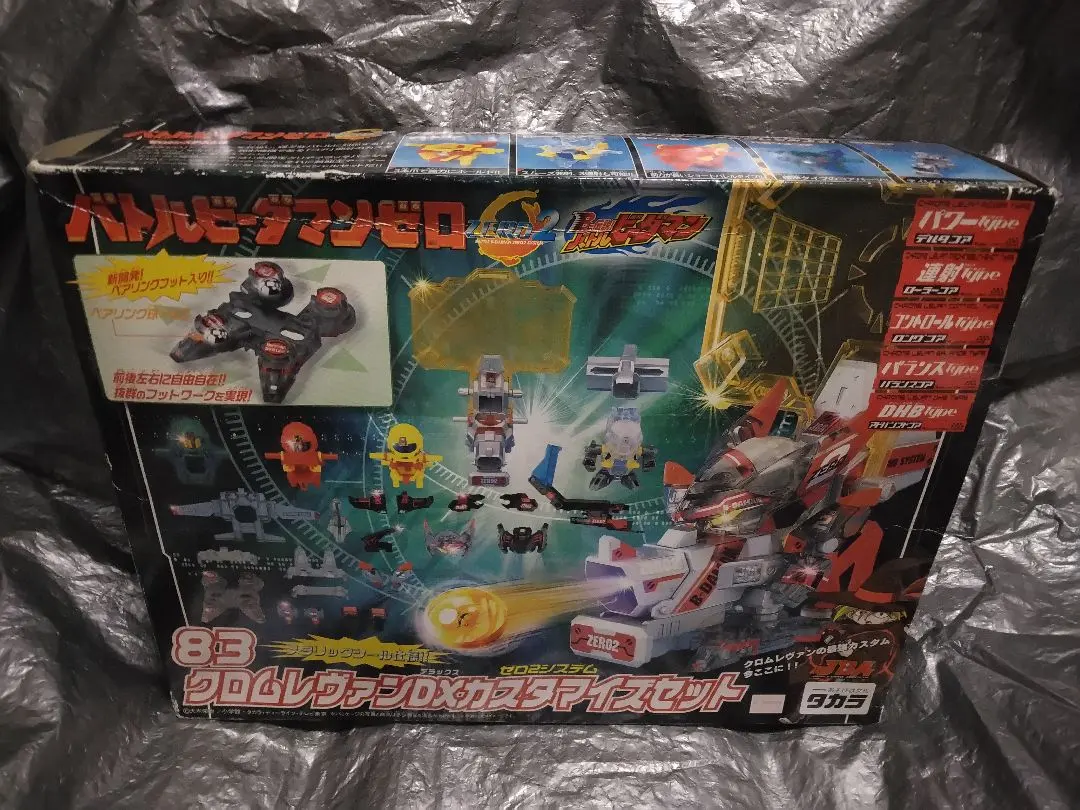 2025年最新】クロムレヴァンの人気アイテム - メルカリ