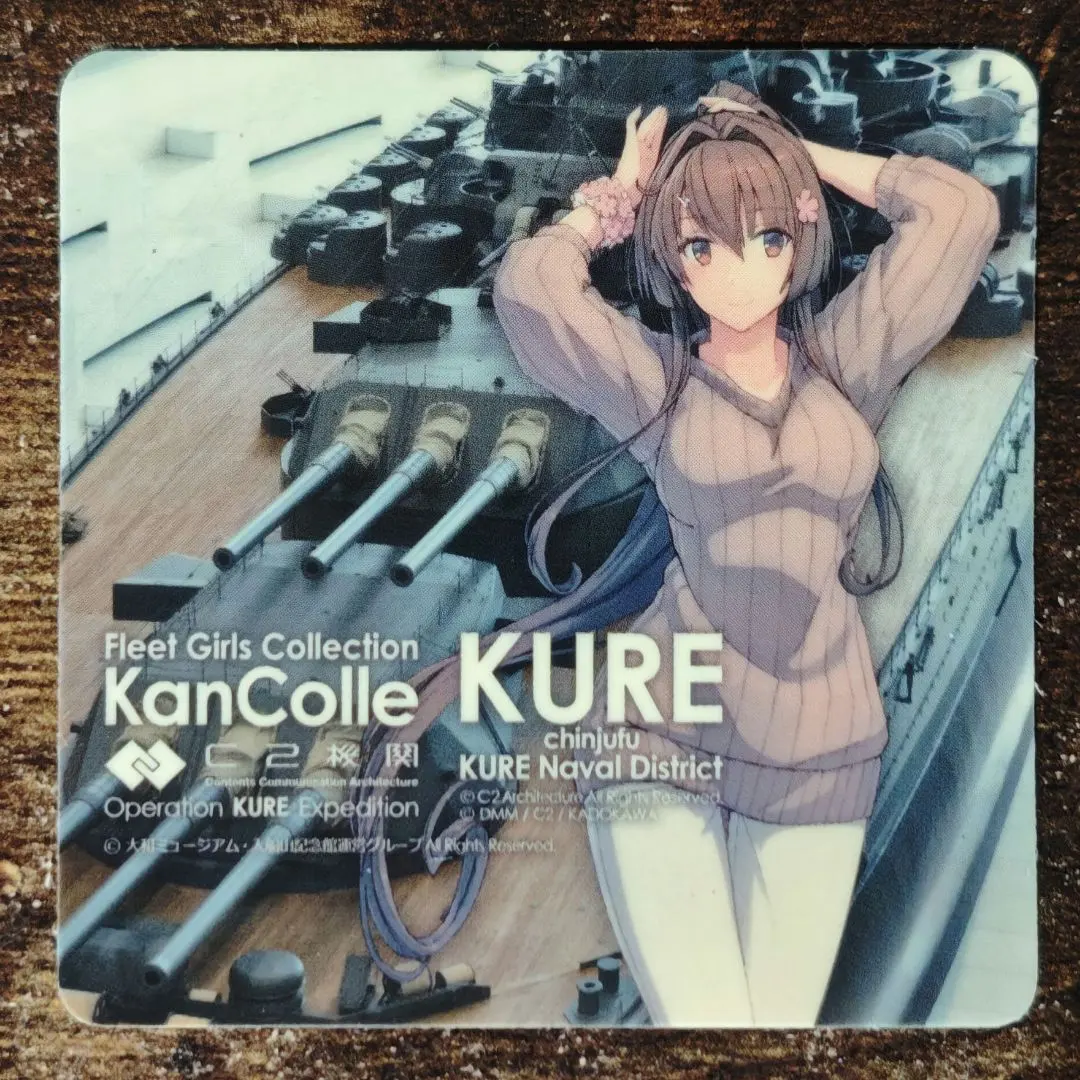 2025年最新】艦これ 大和ミュージアムの人気アイテム - メルカリ