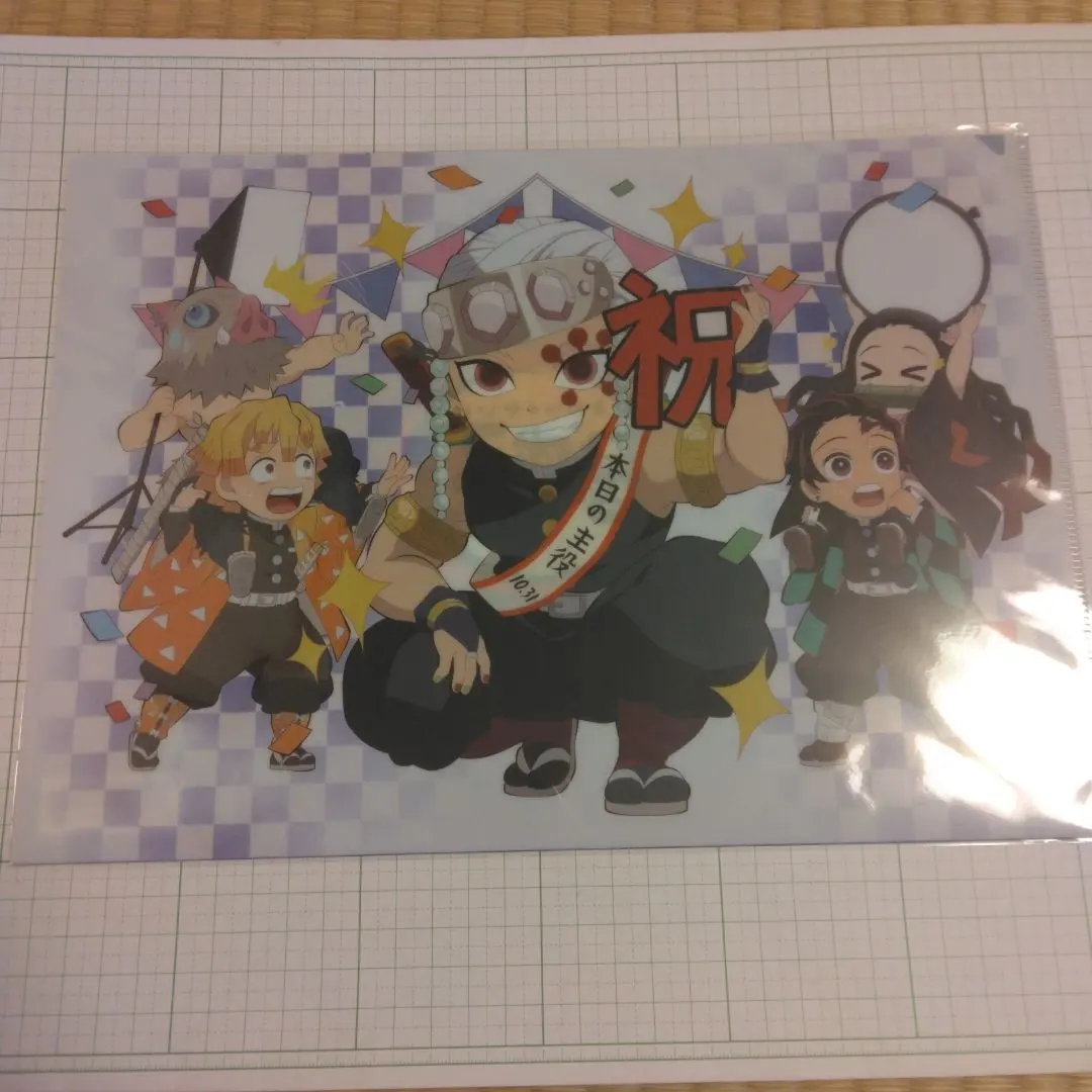 Thumbnail of Tengen Uzui 2021