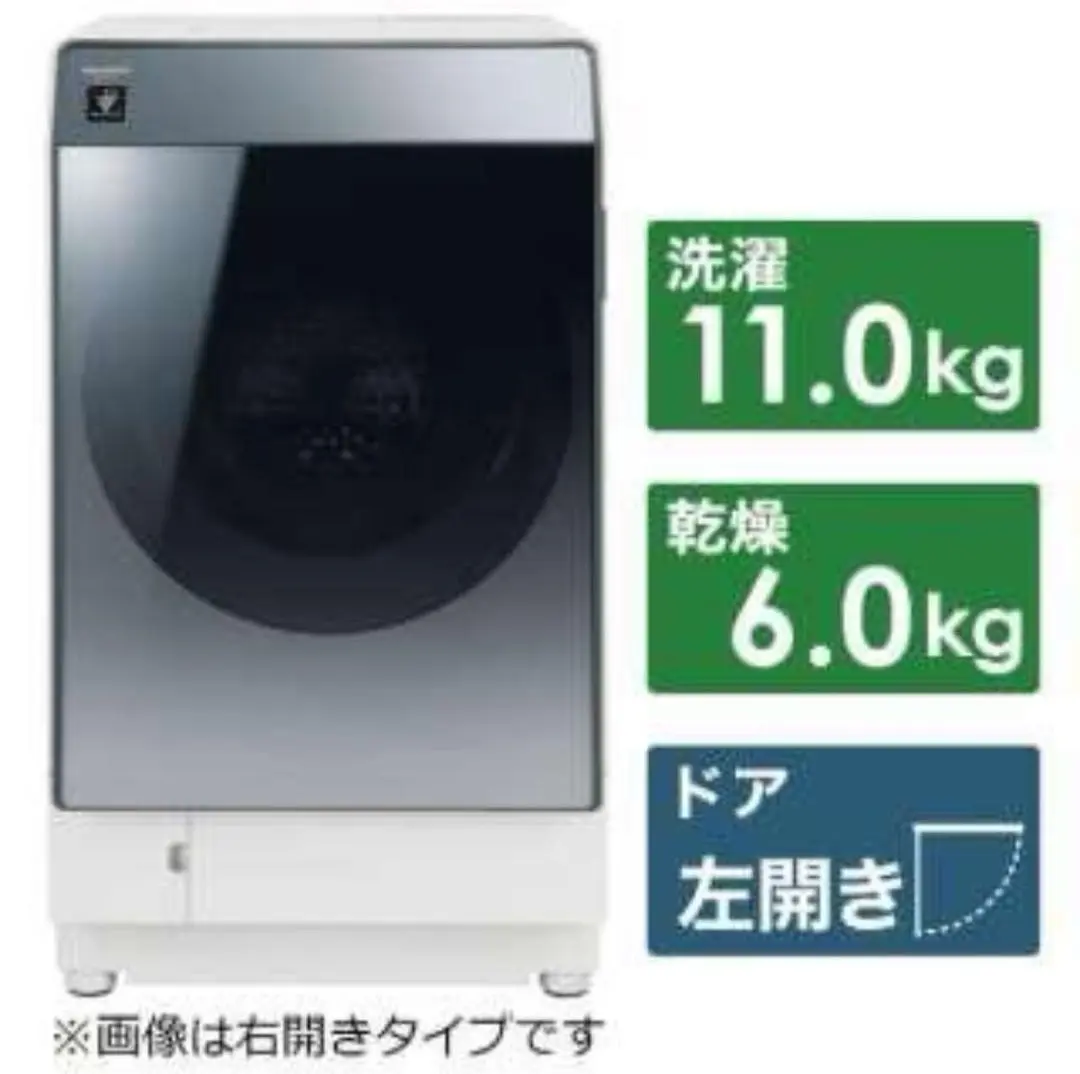 2025年最新】シャープ 洗濯機 es－w112－slの人気アイテム