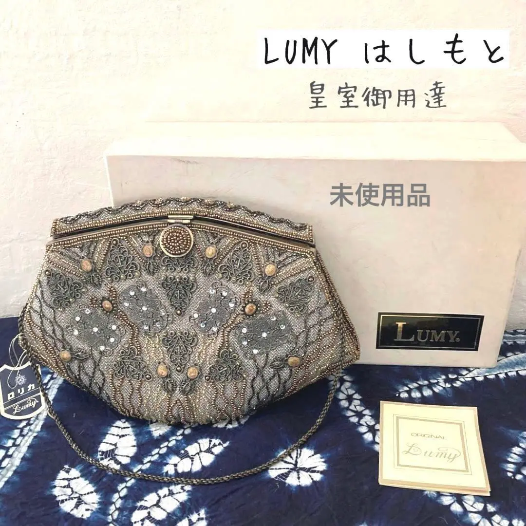 〘希少〙Lumyはしもと 2wayバック　タグ有り未使用 白牡丹 × ルミーはしもと vintage 2wayビーズバッグ - メルカリ