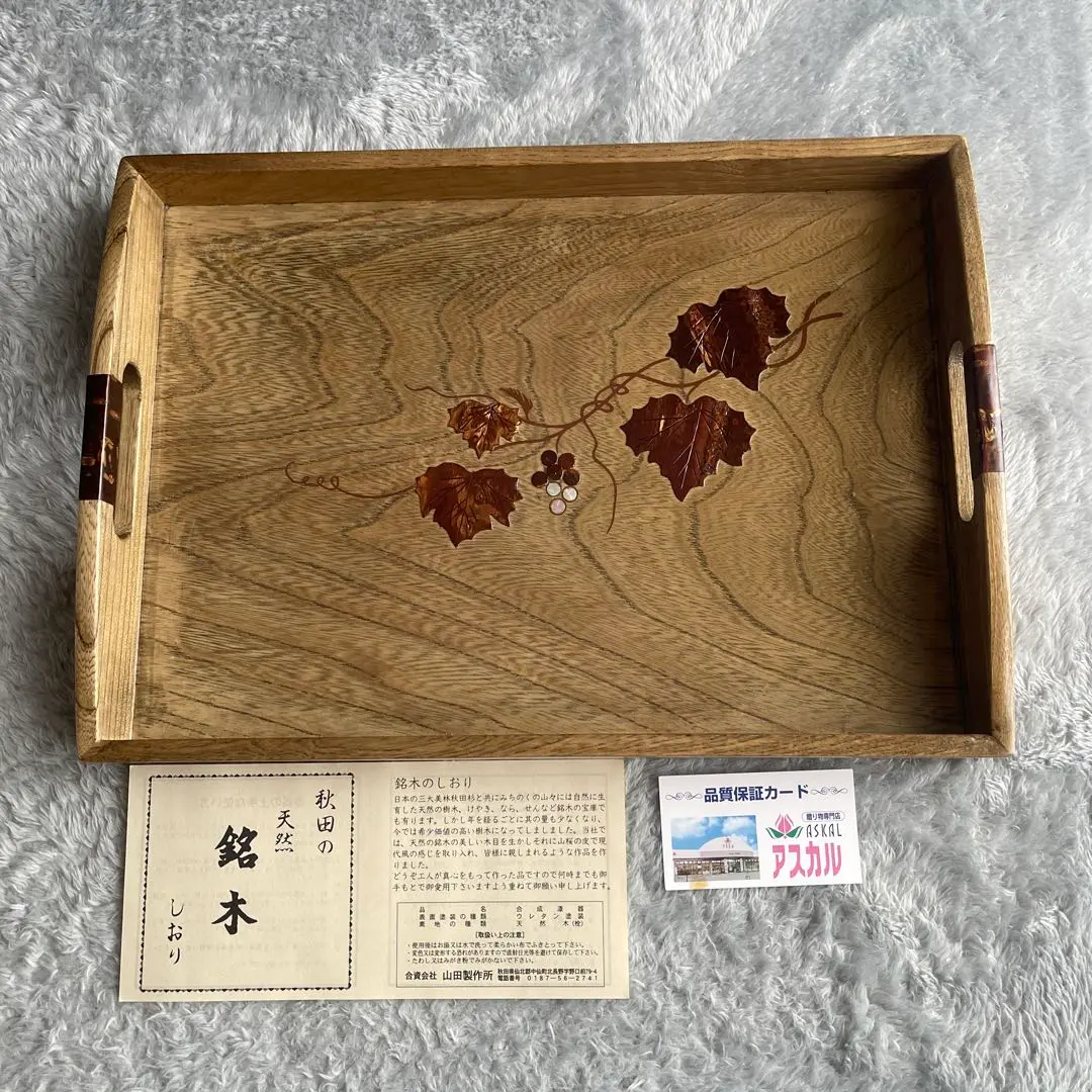 箱根寄せ木細工　伝統工芸　無垢　ムク　角大皿　インテリア　市松模様　栞　未使用 Amazon.co.jp: 箱根寄木細工 伝統工芸品 無垢 市松模様 角大皿