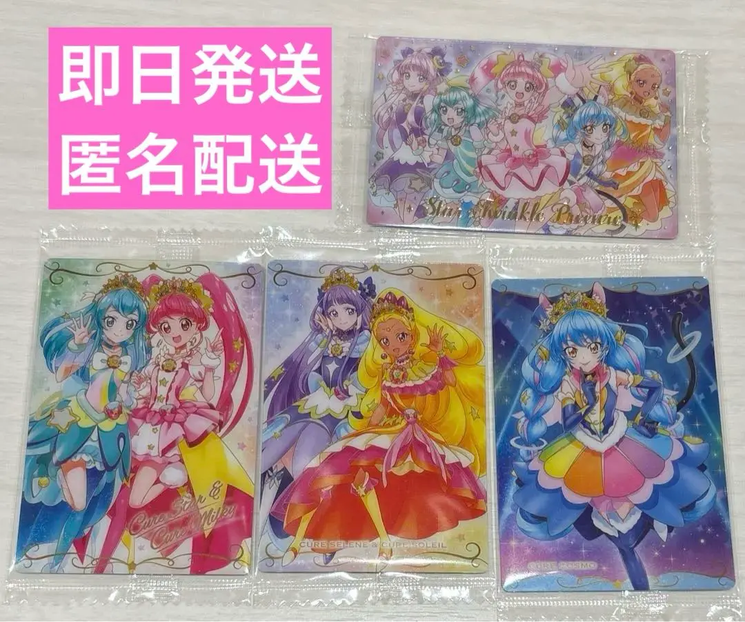 Thumbnail of Precure Wafers 10 Twinkle Precure