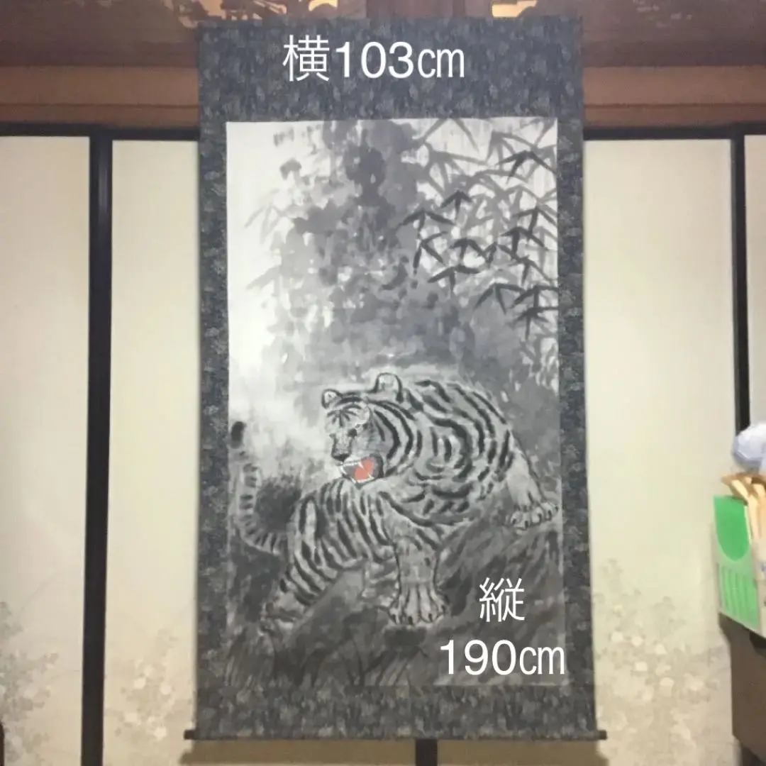 2025年最新】虎 掛軸 水墨画の人気アイテム - メルカリ