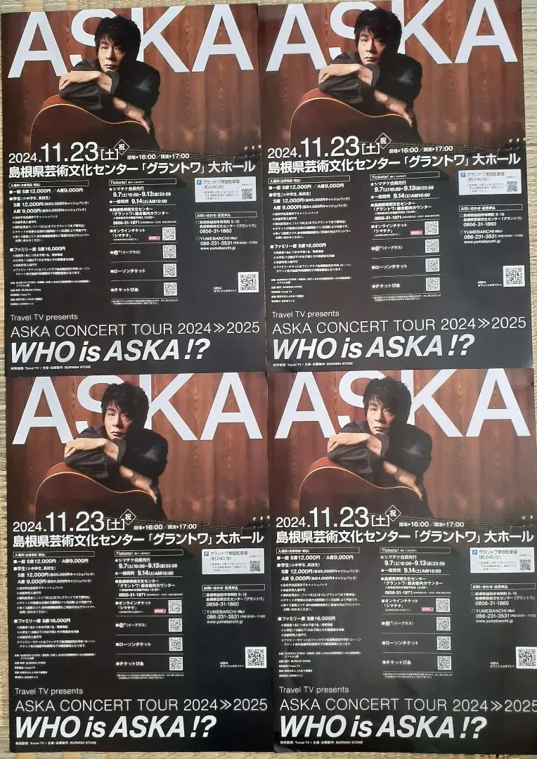 2025年最新】ASkA コンサートチケットの人気アイテム - メルカリ