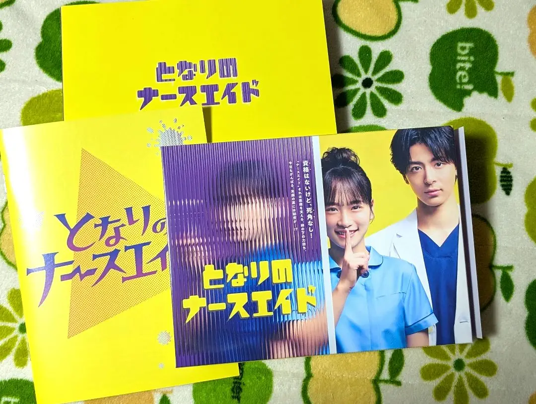 2025年最新】となりのナースエイド dvdの人気アイテム - メルカリ