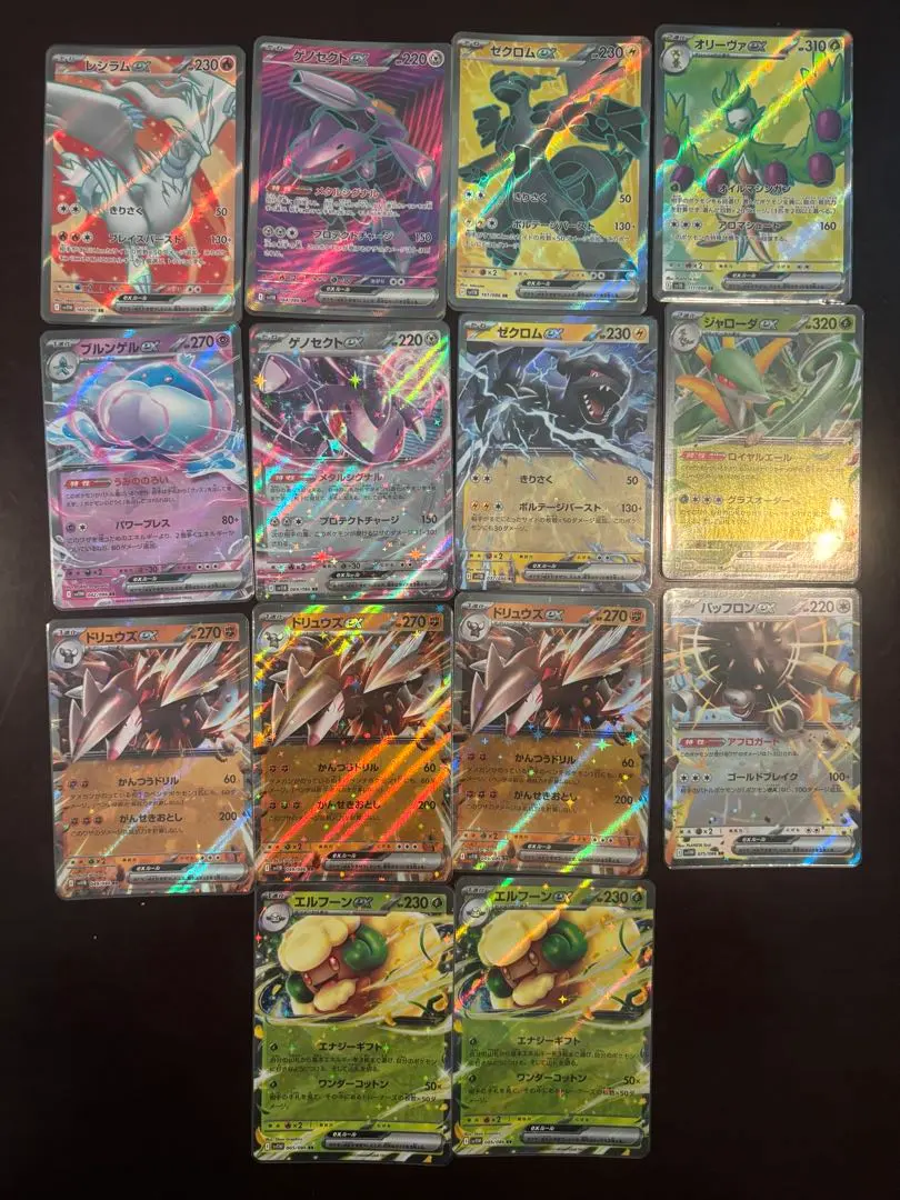 Thumbnail of Pokemon Card Reshiram EX, Zekrom EX, Genesect EX Lot