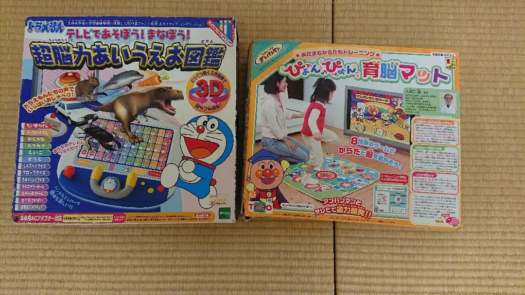 ドラえもん超能力あいうえお図鑑 ドラえもん超能力あいうえお図鑑 - メルカリ