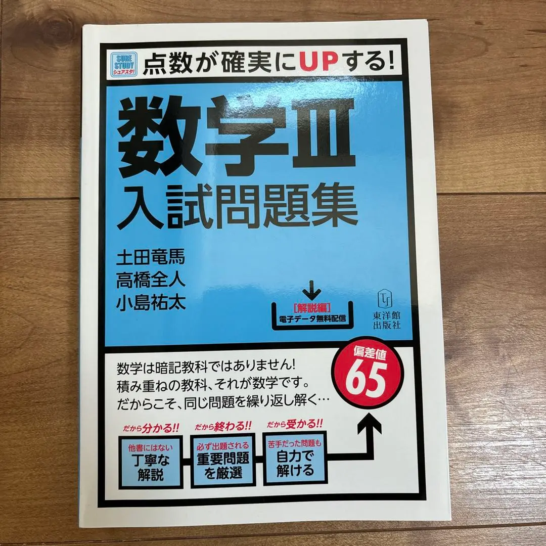 小宮璃央 まとめ売り(アクスタ・写真集・バッグ・Tシャツ) 小宮璃央 まとめ売り(アクスタ・写真集・バッグ・Tシャツ