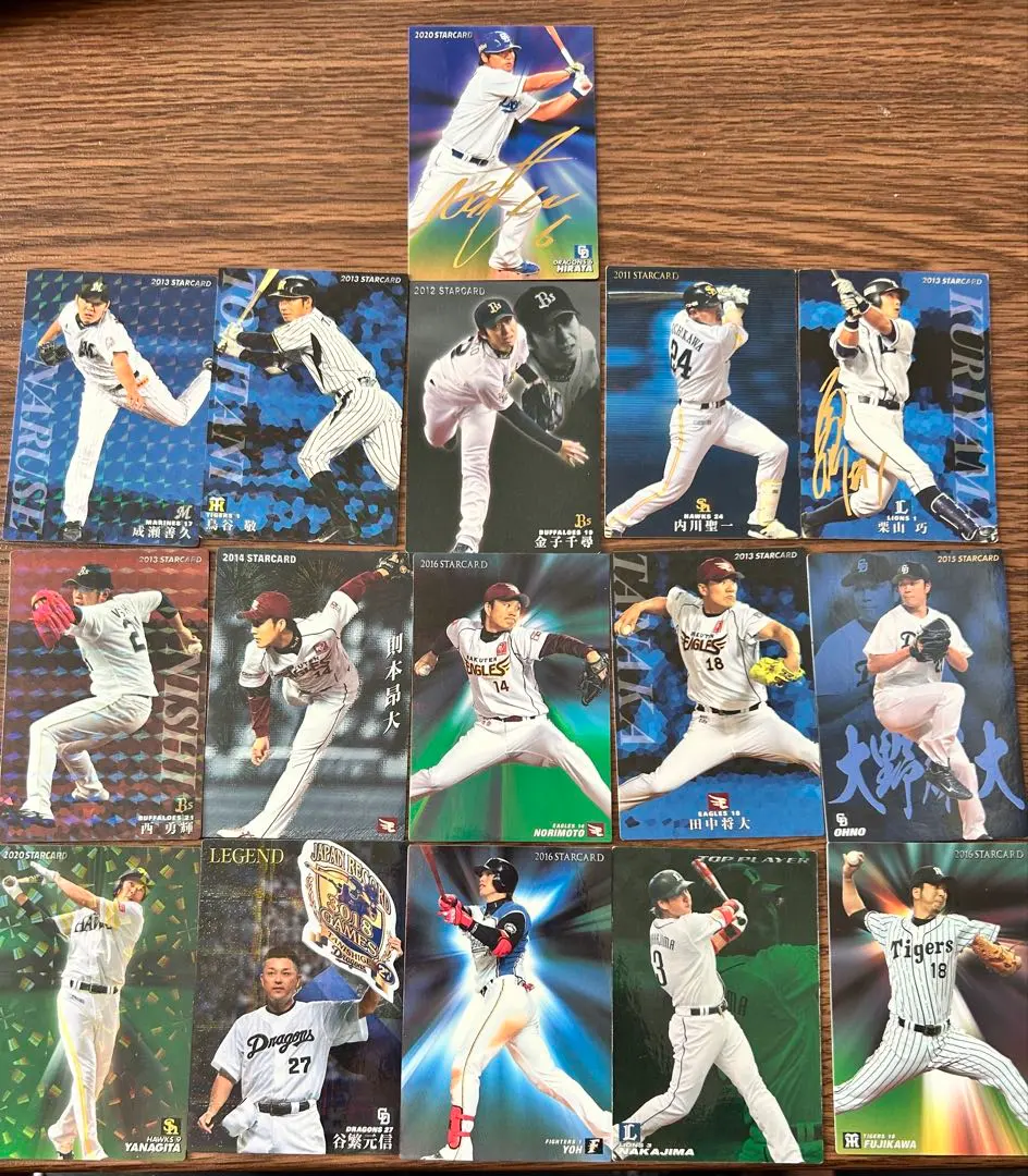 Thumbnail of Professional Baseball Chips Cards Hologram Set