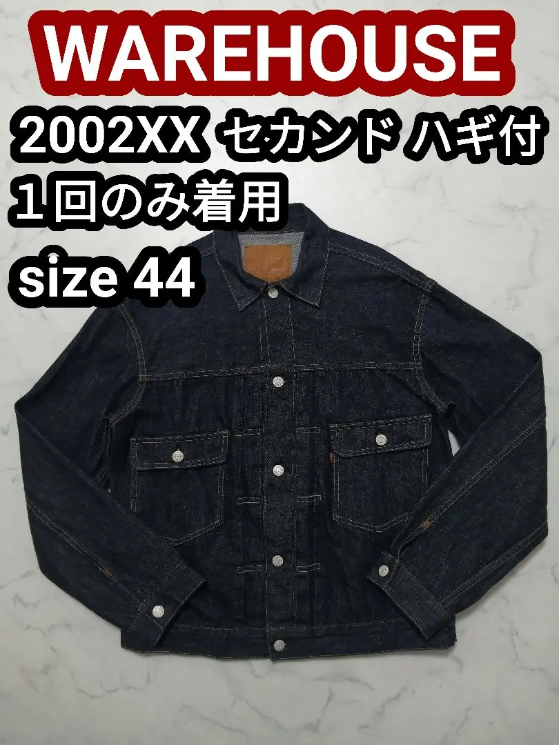 彌*榮様 WAREHOUSE 2002XX 1001XXウェアハウス　2nd T 彌*榮様 WAREHOUSE 2002XX 1001XXウェアハウス2nd T