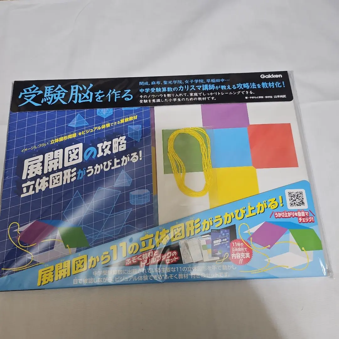 生体電気計測 (ME教科書シリーズ) 山本 尚武? 中村 隆夫; 日本生体医工学会 生体電気計測 (ME教科書シリーズ) 山本 尚武? 中村 隆夫; 日本