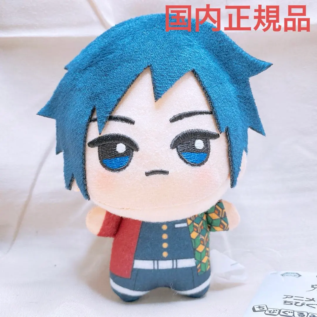 2025年最新】鬼滅の刃 ちびぐるみ vol.3 冨岡義勇の人気アイテム