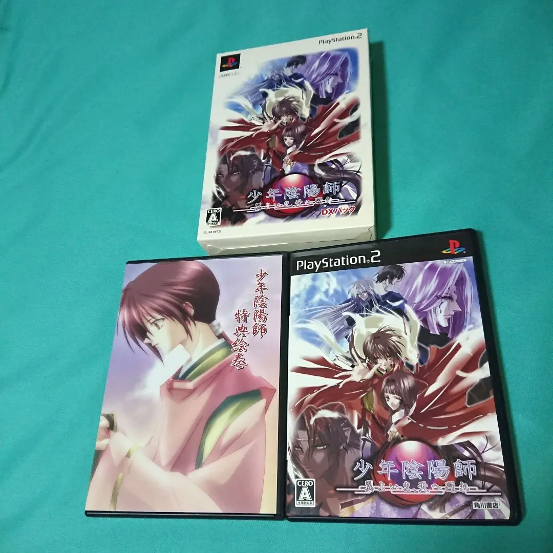 少年陰陽師 翼よいま、天へ還れ DXパック　特典付き　PS2 未開封 少年陰陽師 翼よいま、天へ還れ DXパック 特典付き PS2 未開封