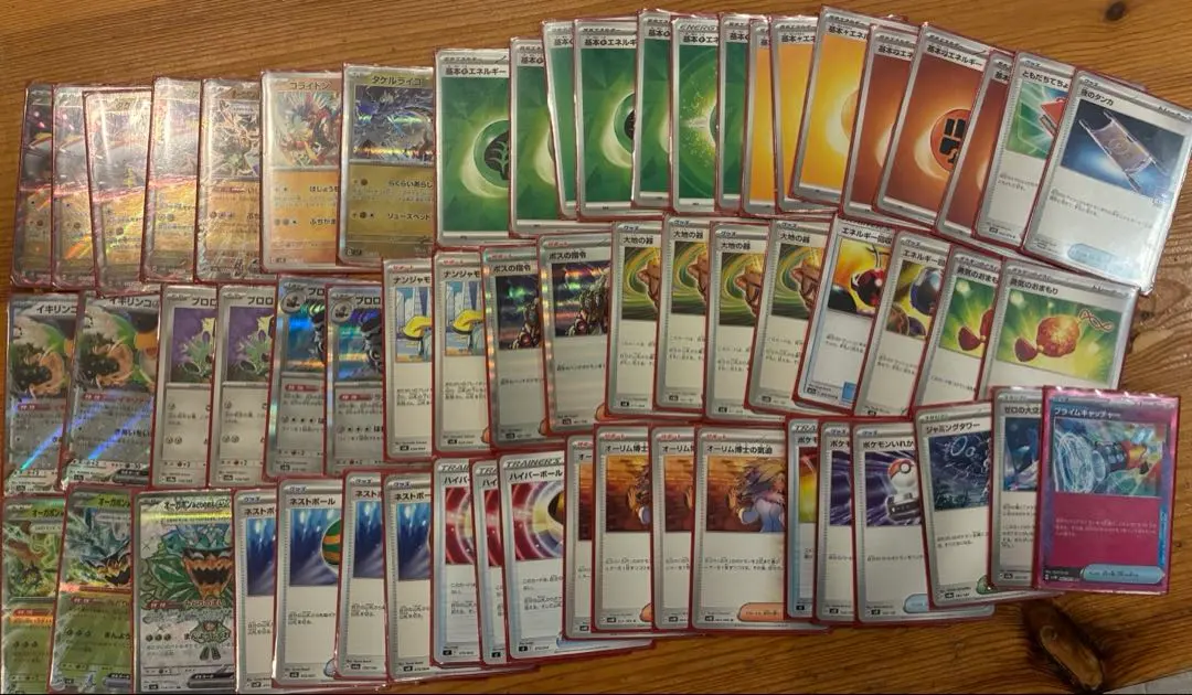 Thumbnail of Takeru Raiko ex Deck