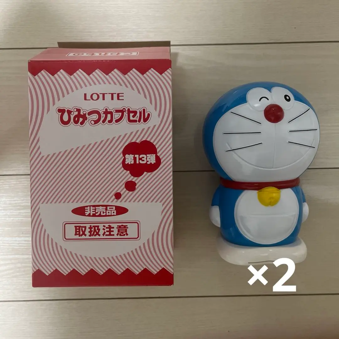 ロッテ ドラえもんガム ドラえもんひみつカプセル 第13弾 非売品 非売品 ドラえもん×LOTTE ひみつカプセル 第13弾 - メルカリ
