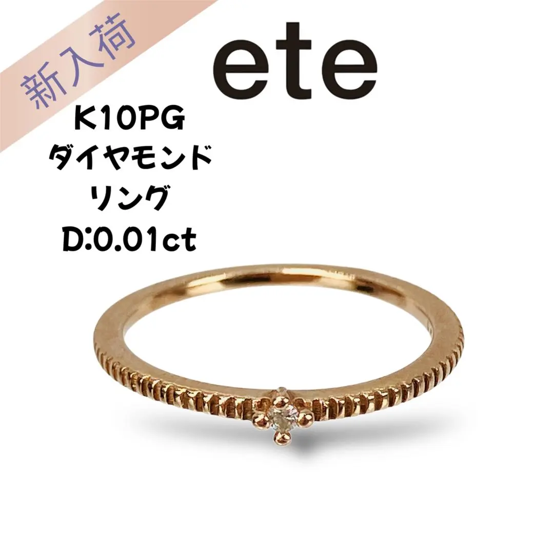 Thumbnail of ete K10PG Diamond Ring D:0.01ct