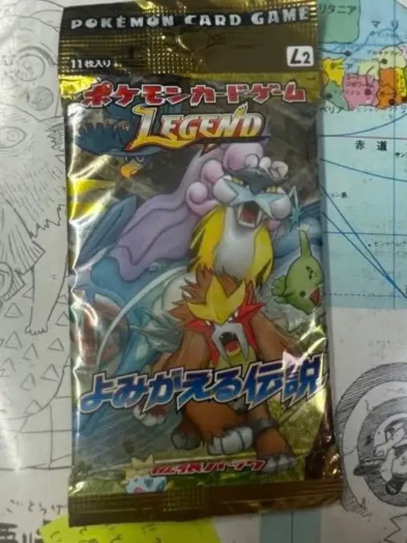 よみがえる伝説 未開封パック 1ED よみがえる伝説 未開封BOX 1BOXの通販 1996719130（574507530