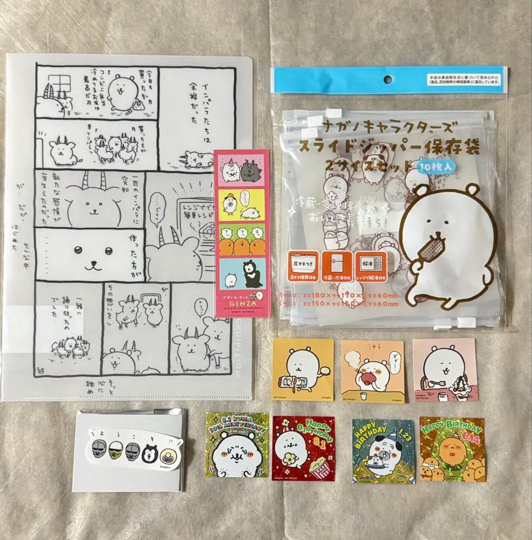 Thumbnail of Nagano Market Novelty Nagano Bear Birthday Sticker