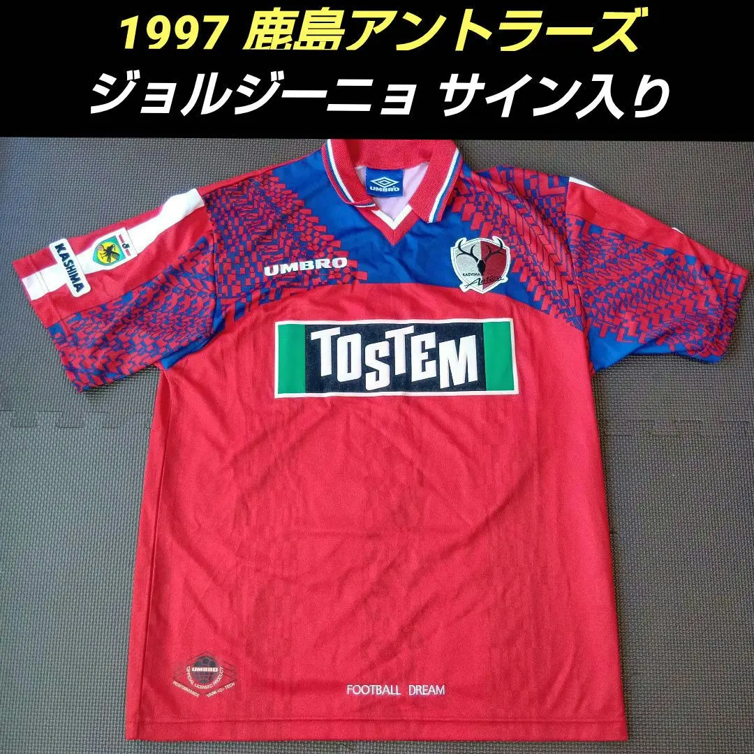 2025年最新】umbro 鹿島アントラーズ 1997の人気アイテム - メルカリ