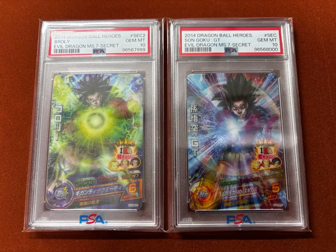 【超高騰中】PSA10 連番 3D 孫悟空 ブロリー 2枚セット HJ7-SEC 2025年最新】HJ7 secの人気アイテム - メルカリ