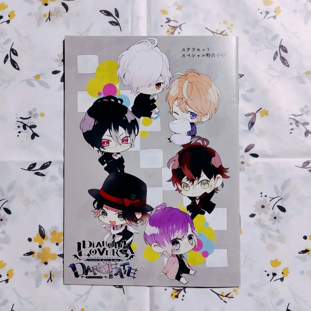 2025年最新】DIABOLIK LOVERS ステラ 小冊子の人気アイテム