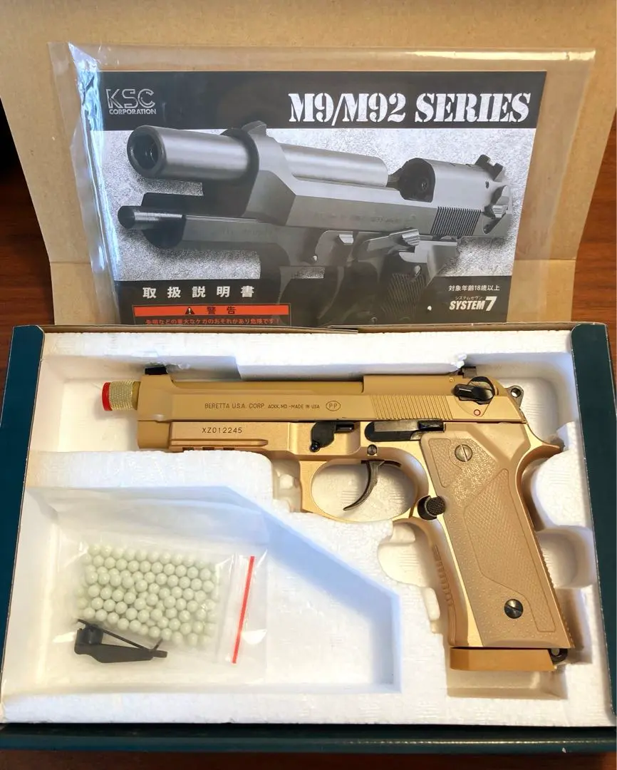 KSC M9/M92シリーズ M9A3 ガスガン セラコートカスタム KSC M9/M92シリーズ M9A3 ガスガン セラコートカスタム