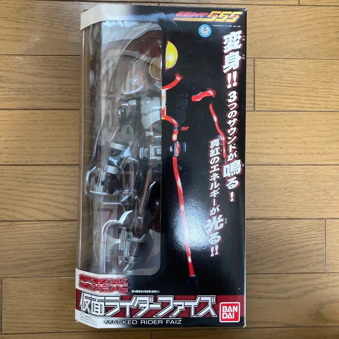 2025年最新】超発光仮面ライダー555の人気アイテム - メルカリ 2025年最新】超発光仮面ライダー555の人気アイテム - メルカリ