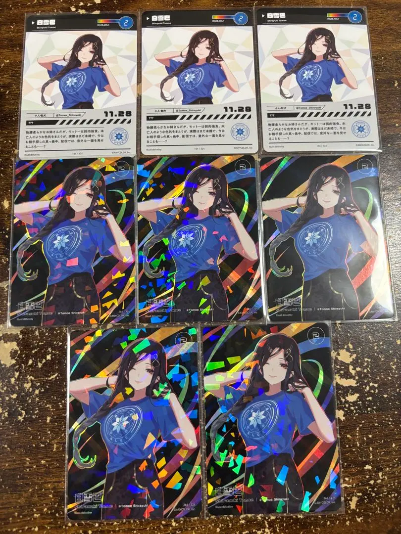 Thumbnail of NIJISANJI Nijifes 2023 Collection Card: Tomoe Shirayuki