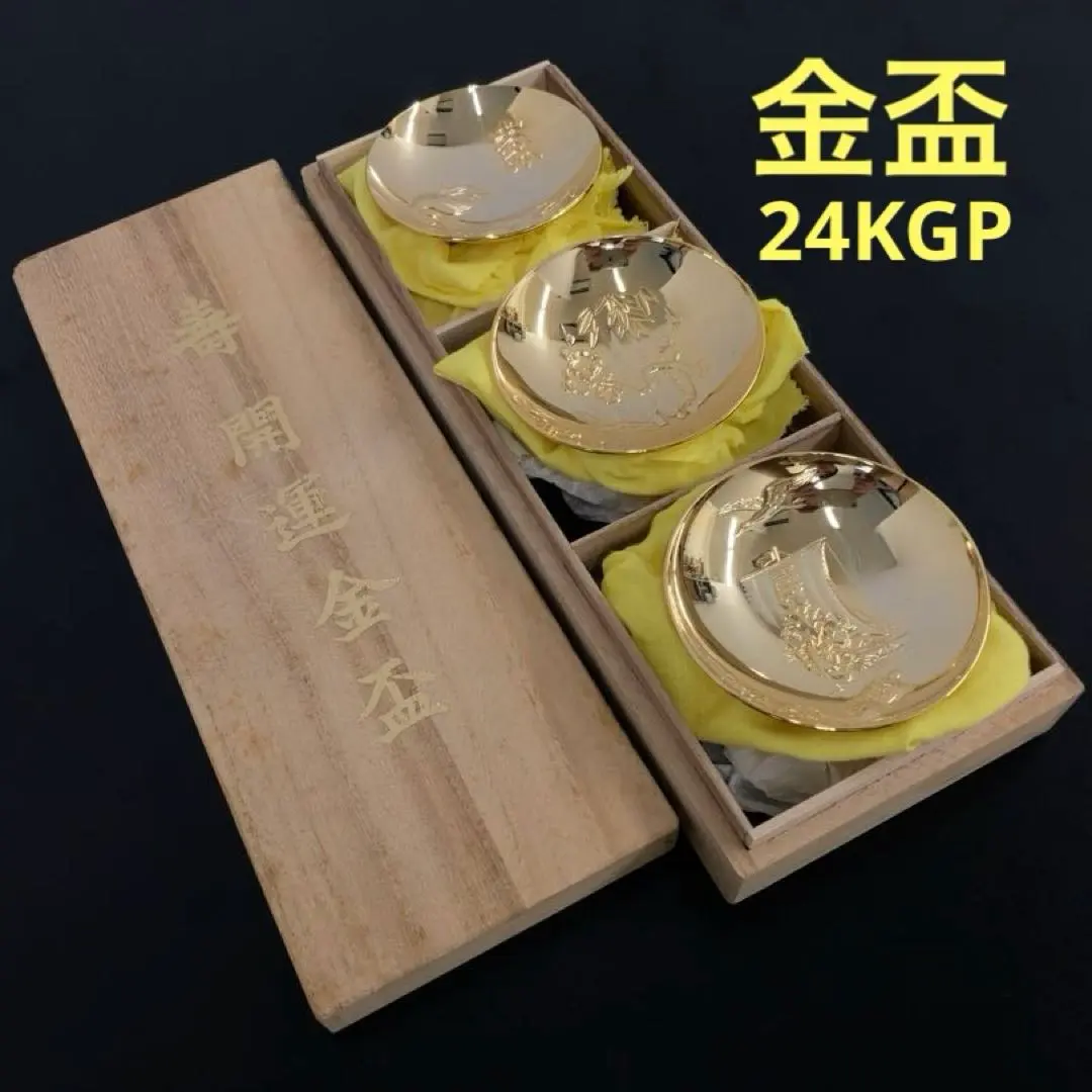 2025年最新】鶴亀金杯の人気アイテム - メルカリ