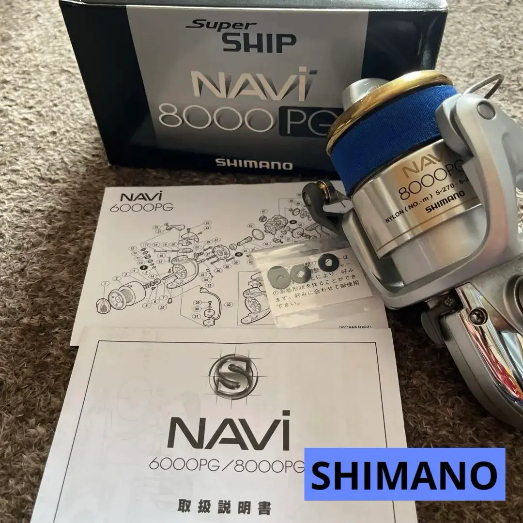 2025年最新】NAVI 8000PGの人気アイテム - メルカリ