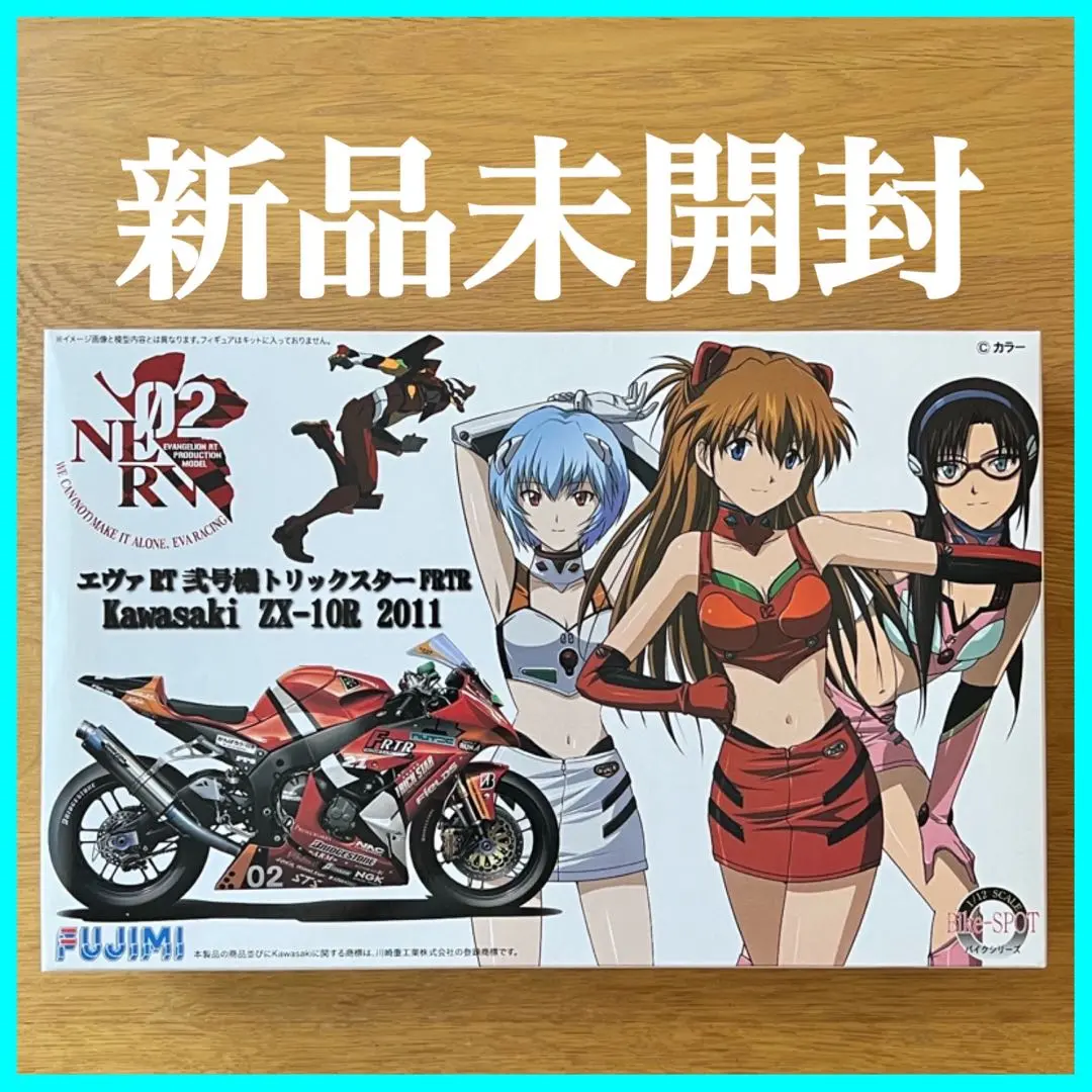 2025年最新】エヴァ バイク プラモデルの人気アイテム - メルカリ