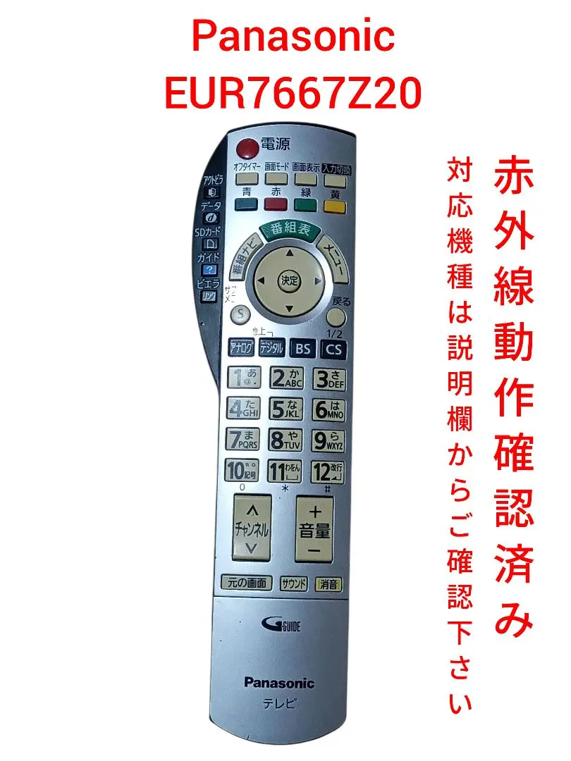 PANASONIC　37型　TH-37PX70 動作確認済み　壁掛け/リモコン無 PANASONIC 37型 TH-37PX70 動作確認済み 壁掛け/リモコン無