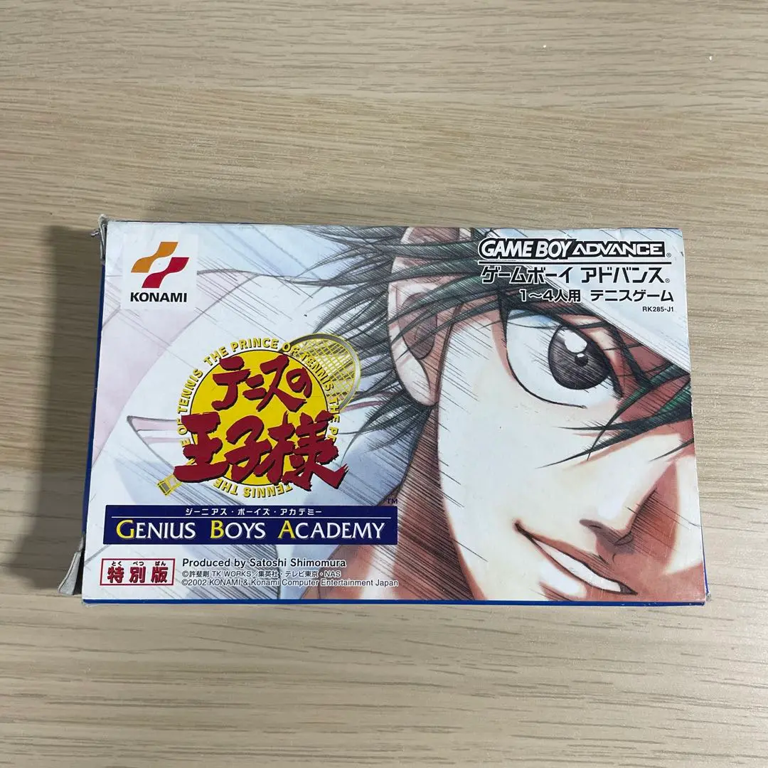 テニスの王子様 ジーニアス・ボーイズ・アカデミー特別版 ゲームボーイアドバンス - テニスの王子様 GENIUS BOYS ACADEMY