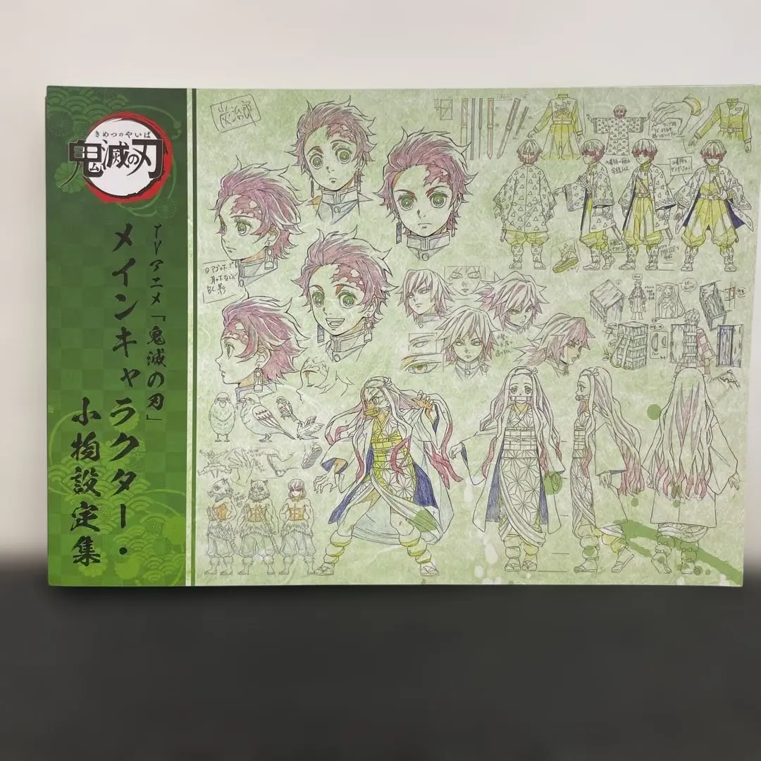 2025年最新】鬼滅の刃メインキャラクター小物設定集の人気