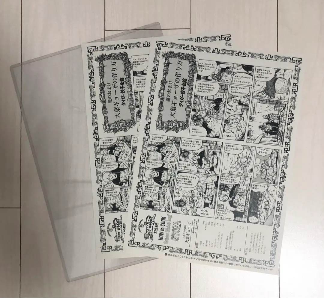 2025年最新】ドロヘドロ ポスターの人気アイテム - メルカリ