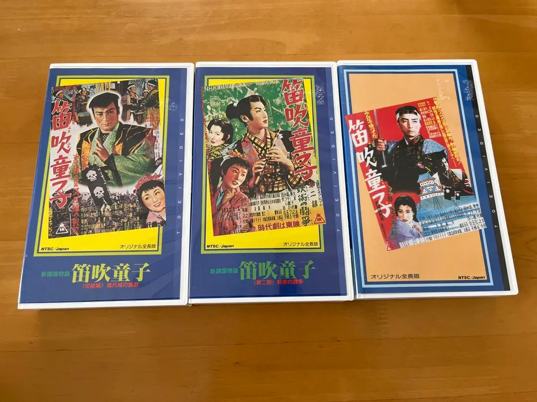 DVD 新諸国物語 5巻セット 2025年最新】新諸国物語boxの人気アイテム - メルカリ