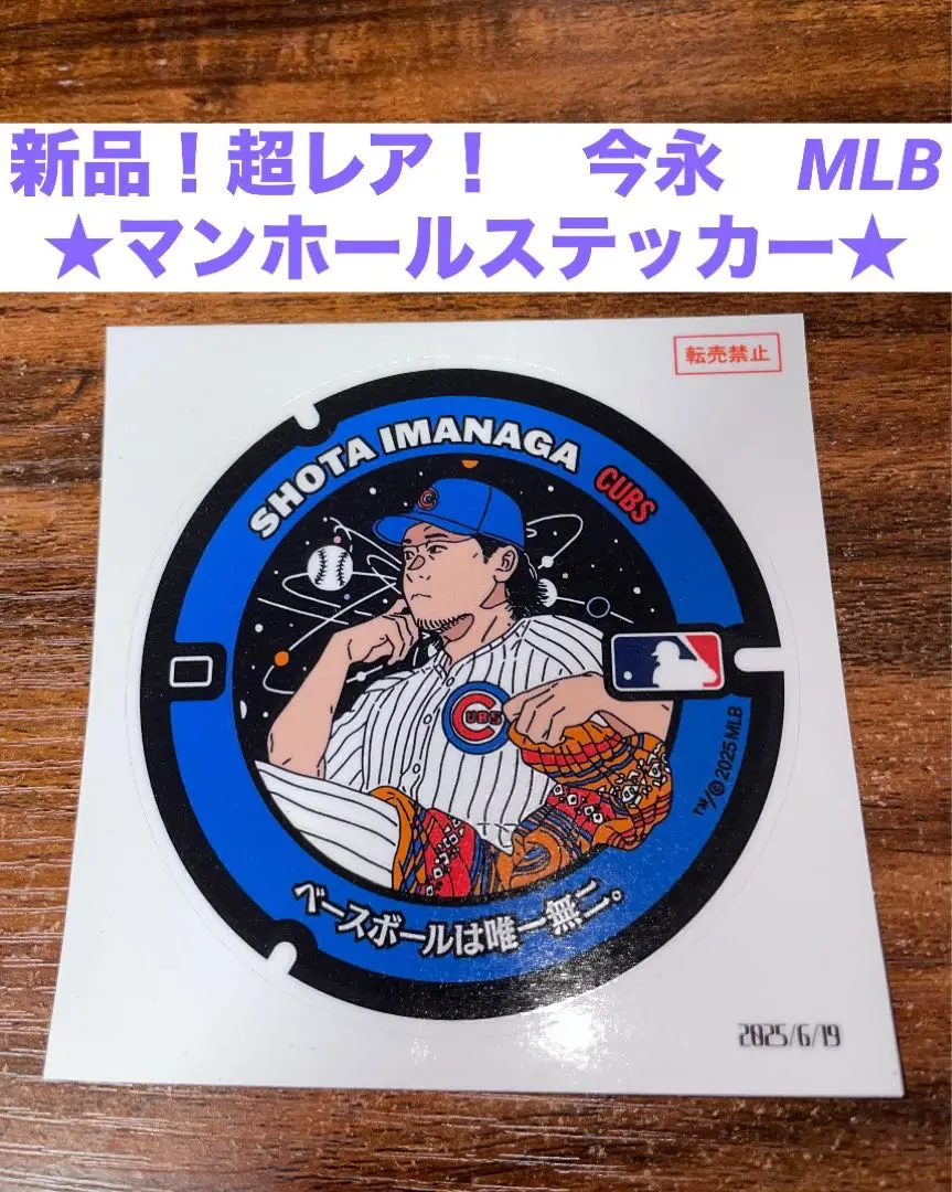 2025年最新】MLB コレクションの人気アイテム - メルカリ