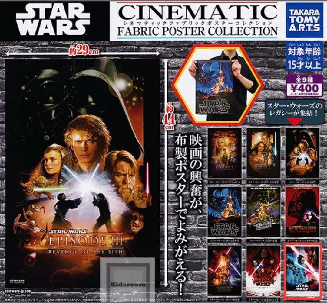 【最終値下げ】東京コミコン2019限定『SW／EP9』超特大絵巻ポスター 最終値下げ】東京コミコン2019限定『SW／EP9』超特大絵巻ポスター
