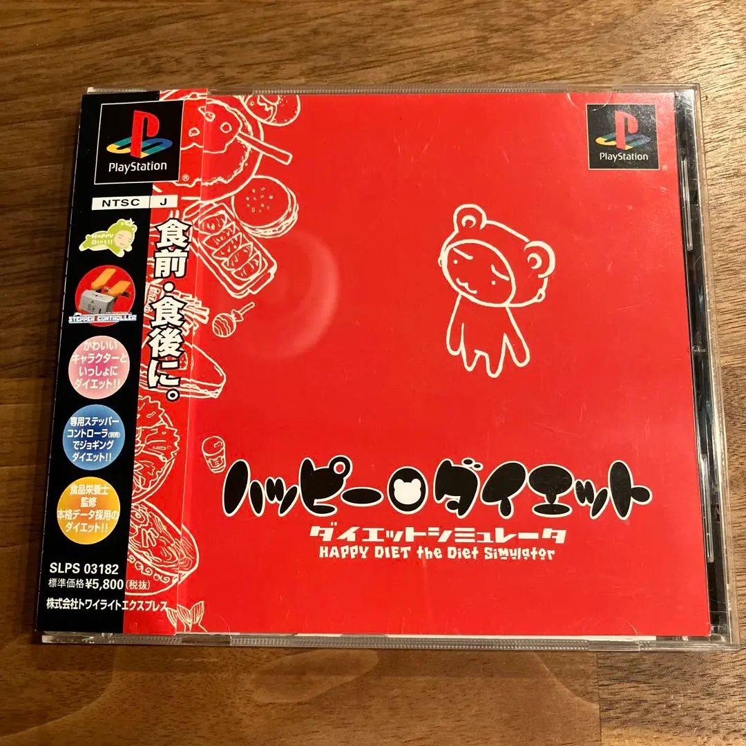 PlayStation - ハッピー PS1 Stepper controller + Happy jogging in Hawaii Japanese