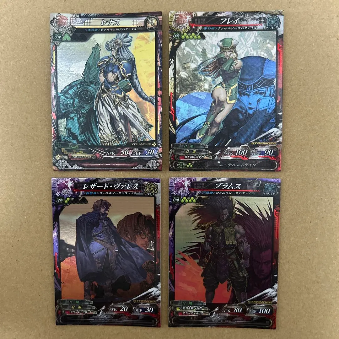 2025年最新】ヴァルキリープロファイル カードの人気アイテム