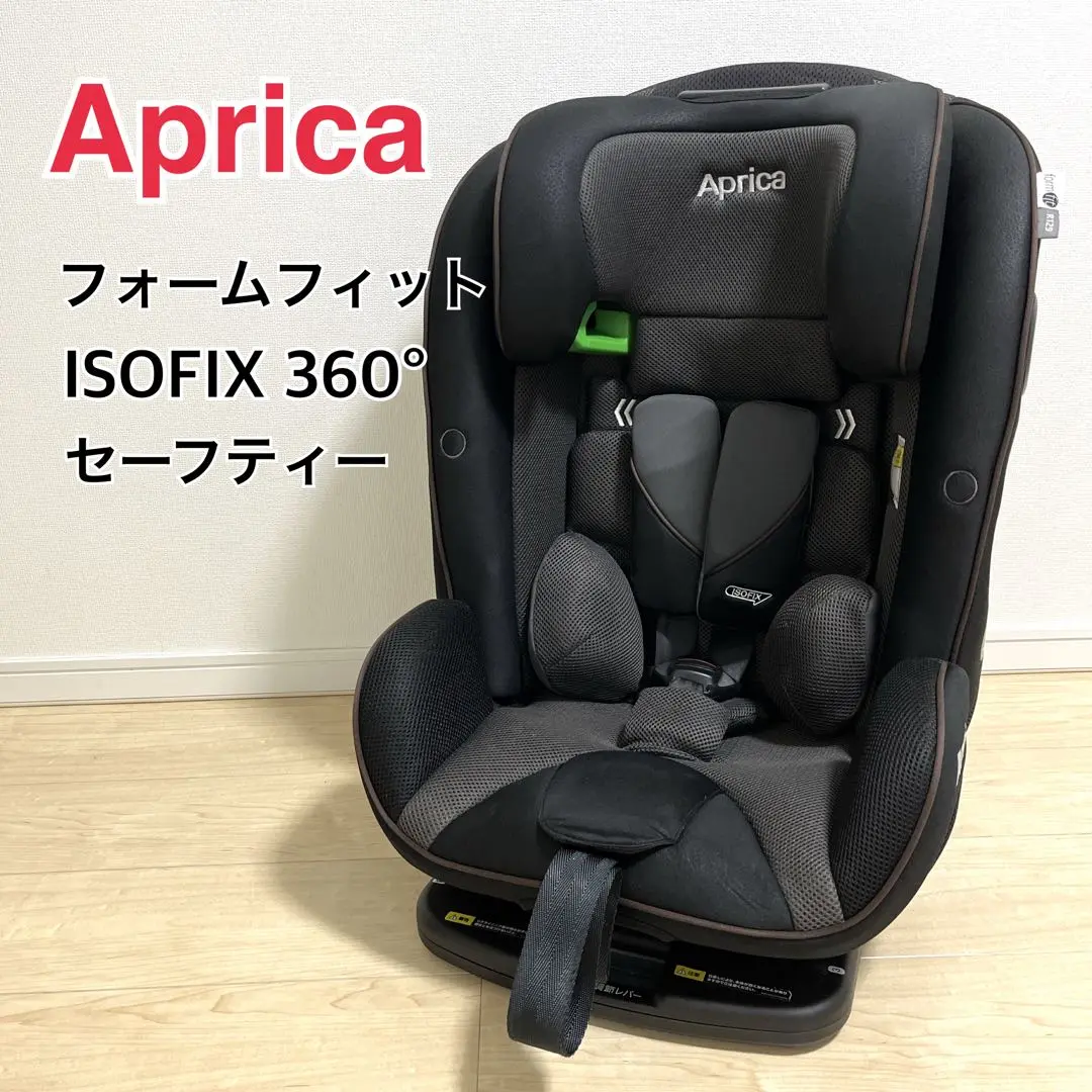 【美品】Aprica フォームフィット ISOFIX 360° セーフティー フォームフィット ISOFIX セーフティープラス | ベビーカー