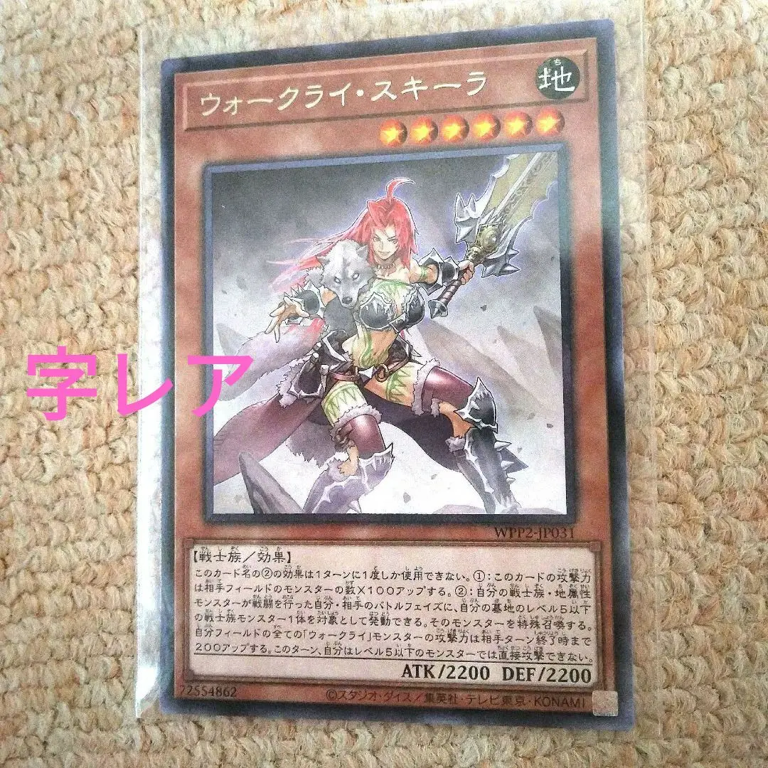 遊戯王 - 新品未開封 遊戯王 ワールドプレミアムパック2021 3BOX 2025年最新】パック名：ワールドプレミアパック 2021 遊戯王OCG