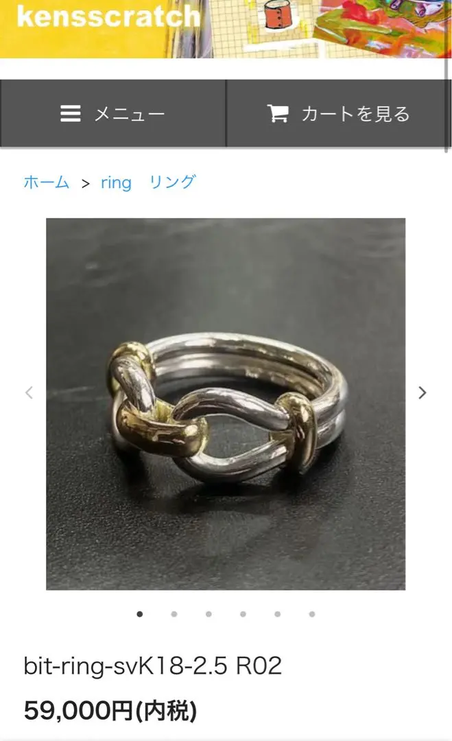 Kensscratch 925シルバー レザーブレスレット シルバーリング付き Kensscratch 925シルバー レザーブレスレット シルバーリング