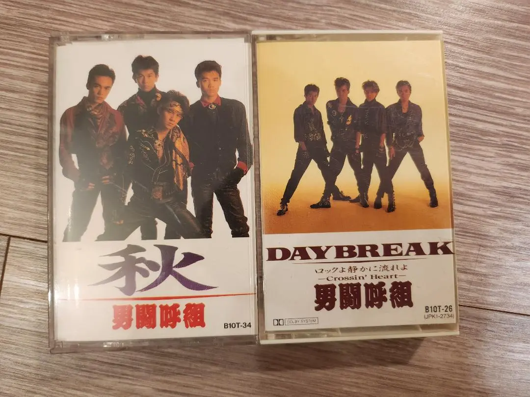カセットテープ　男闘呼組 6本まとめ　　バラ売り不可 カセットテープ 男闘呼組 6本まとめ バラ売り不可 - メルカリ